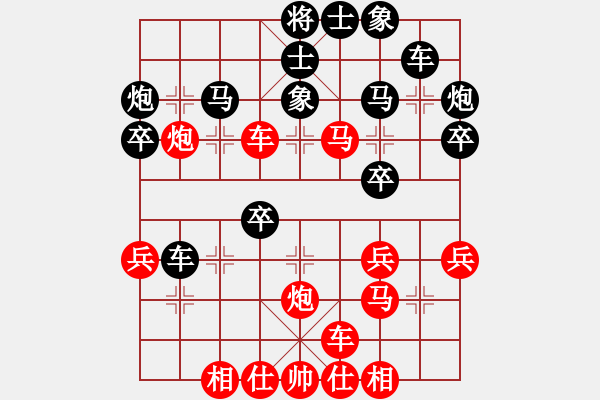 象棋棋譜圖片：VS關(guān) - 步數(shù)：40 