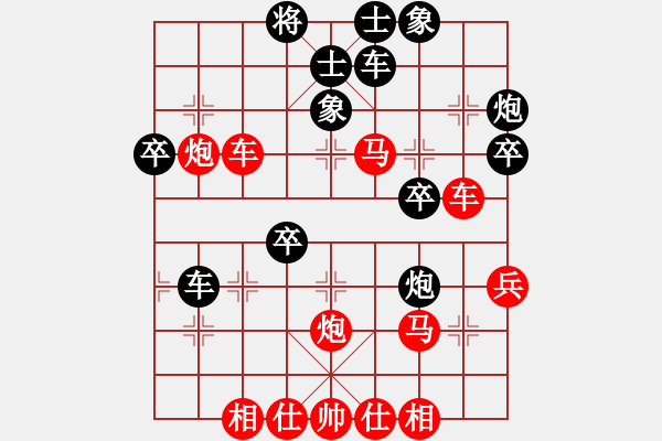 象棋棋譜圖片：VS關(guān) - 步數(shù)：50 