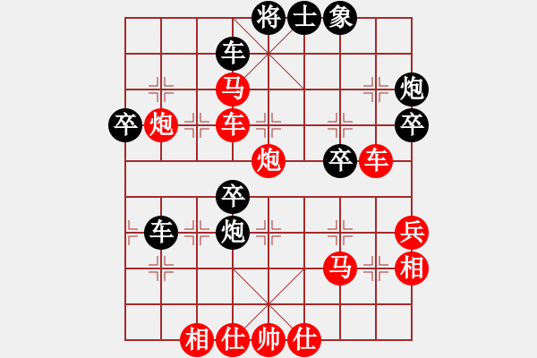 象棋棋譜圖片：VS關(guān) - 步數(shù)：60 