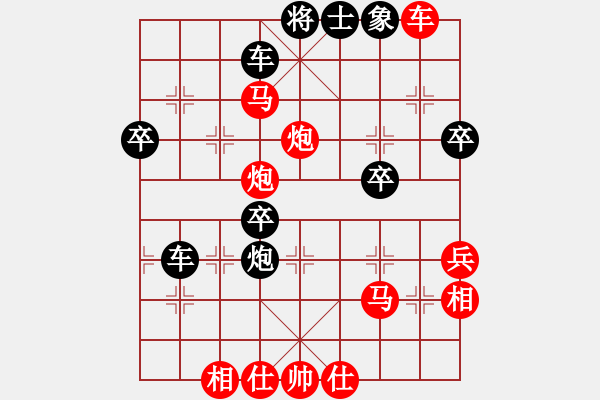 象棋棋譜圖片：VS關(guān) - 步數(shù)：70 