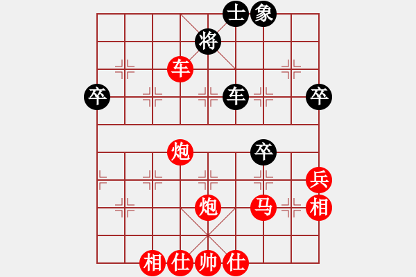 象棋棋譜圖片：VS關(guān) - 步數(shù)：80 