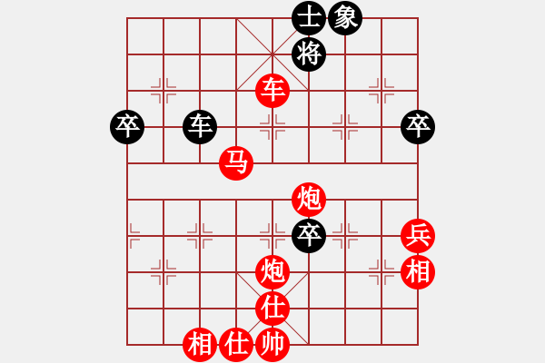 象棋棋譜圖片：VS關(guān) - 步數(shù)：89 