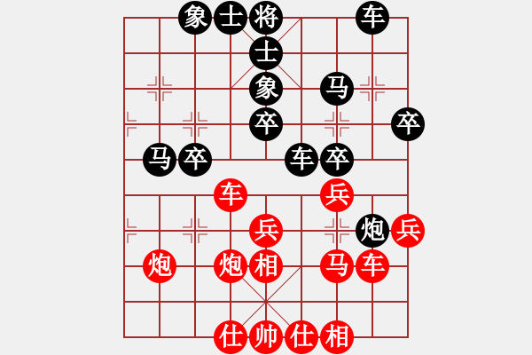 象棋棋譜圖片：tianzhusha(天罡)-和-云流(天罡) - 步數(shù)：30 