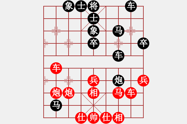 象棋棋譜圖片：tianzhusha(天罡)-和-云流(天罡) - 步數(shù)：40 