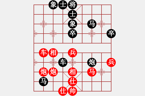 象棋棋譜圖片：tianzhusha(天罡)-和-云流(天罡) - 步數(shù)：50 