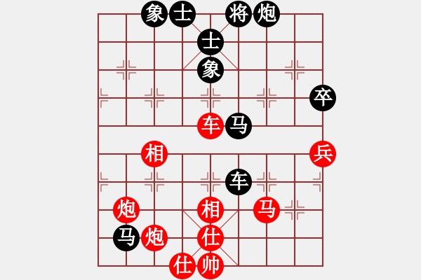 象棋棋譜圖片：tianzhusha(天罡)-和-云流(天罡) - 步數(shù)：60 