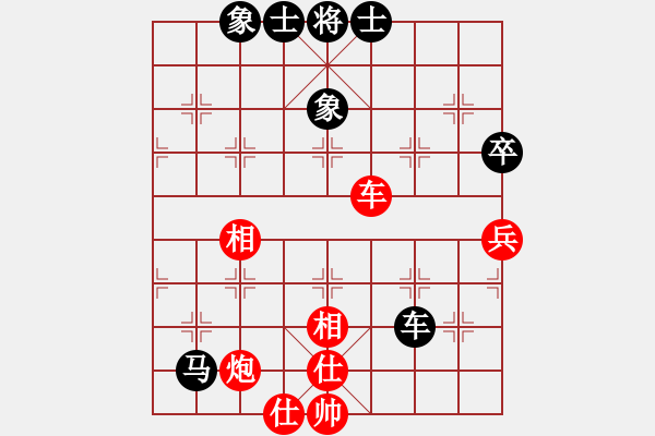 象棋棋譜圖片：tianzhusha(天罡)-和-云流(天罡) - 步數(shù)：70 