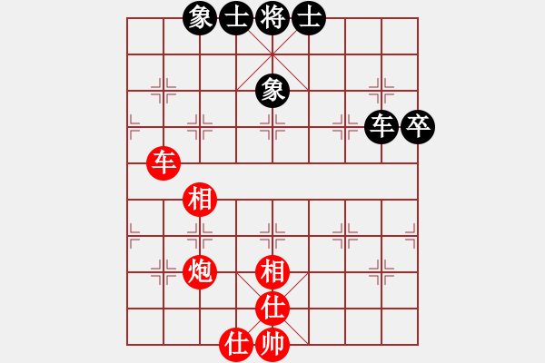 象棋棋譜圖片：tianzhusha(天罡)-和-云流(天罡) - 步數(shù)：80 