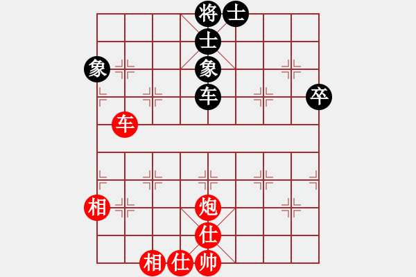 象棋棋譜圖片：tianzhusha(天罡)-和-云流(天罡) - 步數(shù)：86 