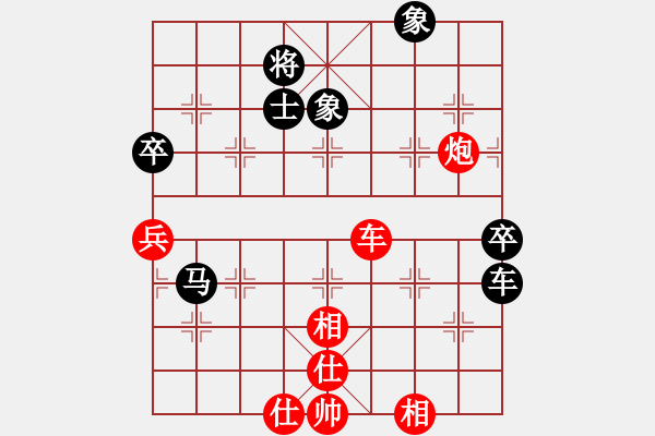 象棋棋譜圖片：smallarea(9星)-和-李謐(北斗) - 步數(shù)：100 