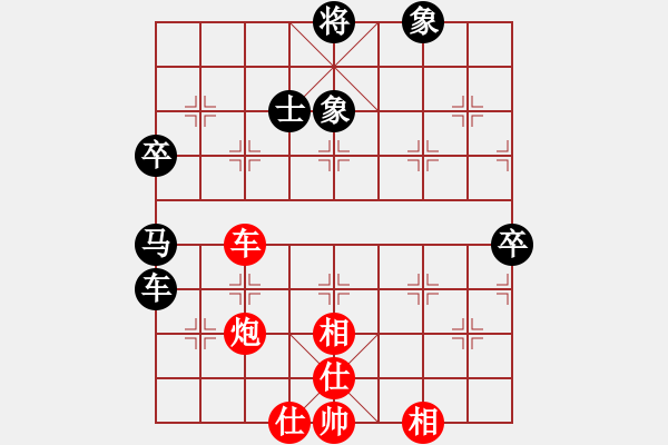 象棋棋譜圖片：smallarea(9星)-和-李謐(北斗) - 步數(shù)：110 