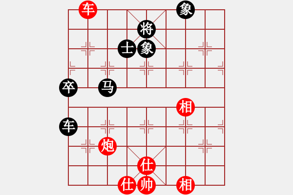 象棋棋譜圖片：smallarea(9星)-和-李謐(北斗) - 步數(shù)：120 