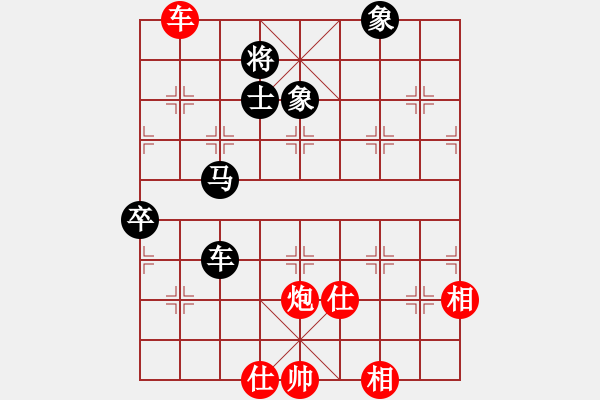 象棋棋譜圖片：smallarea(9星)-和-李謐(北斗) - 步數(shù)：130 