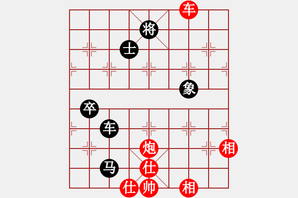 象棋棋譜圖片：smallarea(9星)-和-李謐(北斗) - 步數(shù)：140 