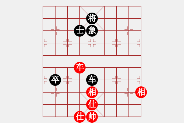 象棋棋譜圖片：smallarea(9星)-和-李謐(北斗) - 步數(shù)：150 