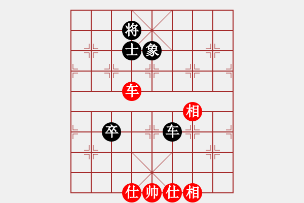 象棋棋譜圖片：smallarea(9星)-和-李謐(北斗) - 步數(shù)：160 