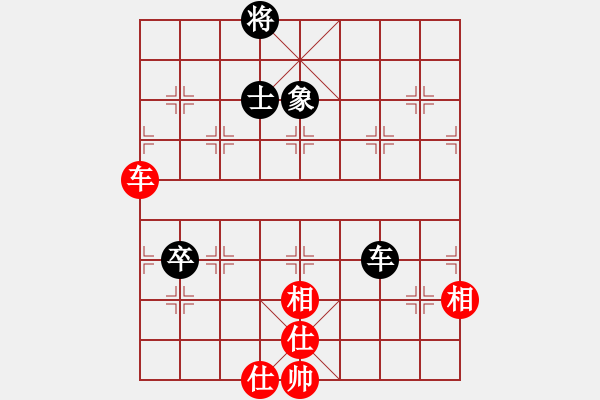 象棋棋譜圖片：smallarea(9星)-和-李謐(北斗) - 步數(shù)：170 