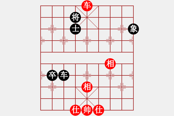 象棋棋譜圖片：smallarea(9星)-和-李謐(北斗) - 步數(shù)：180 