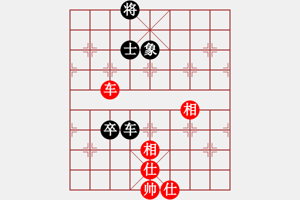 象棋棋譜圖片：smallarea(9星)-和-李謐(北斗) - 步數(shù)：190 