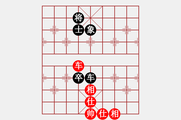 象棋棋譜圖片：smallarea(9星)-和-李謐(北斗) - 步數(shù)：210 