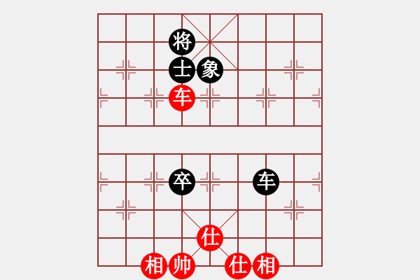 象棋棋譜圖片：smallarea(9星)-和-李謐(北斗) - 步數(shù)：220 