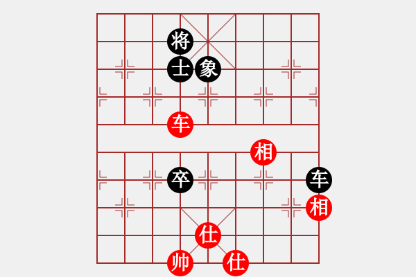 象棋棋譜圖片：smallarea(9星)-和-李謐(北斗) - 步數(shù)：230 