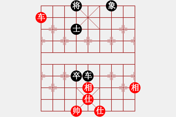 象棋棋譜圖片：smallarea(9星)-和-李謐(北斗) - 步數(shù)：240 