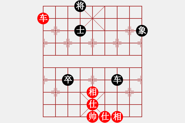 象棋棋譜圖片：smallarea(9星)-和-李謐(北斗) - 步數(shù)：250 