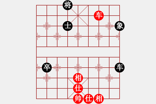 象棋棋譜圖片：smallarea(9星)-和-李謐(北斗) - 步數(shù)：260 