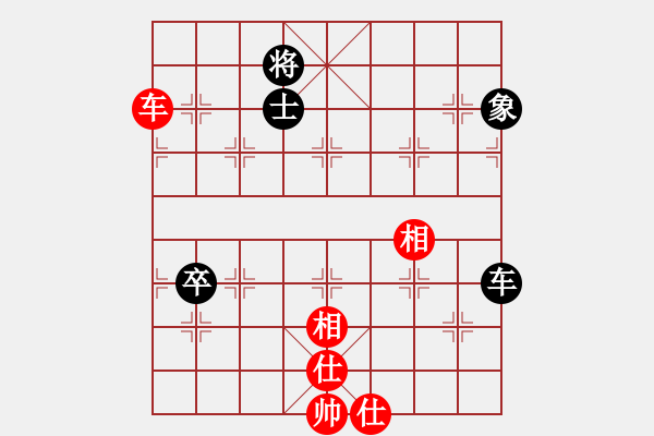 象棋棋譜圖片：smallarea(9星)-和-李謐(北斗) - 步數(shù)：270 