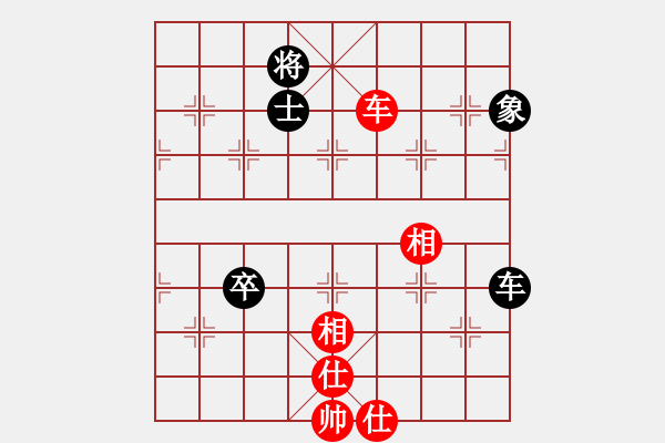 象棋棋譜圖片：smallarea(9星)-和-李謐(北斗) - 步數(shù)：277 