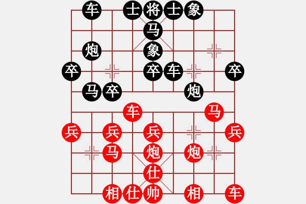 象棋棋譜圖片：smallarea(9星)-和-李謐(北斗) - 步數(shù)：30 