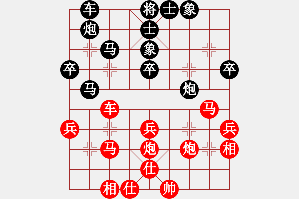 象棋棋譜圖片：smallarea(9星)-和-李謐(北斗) - 步數(shù)：40 