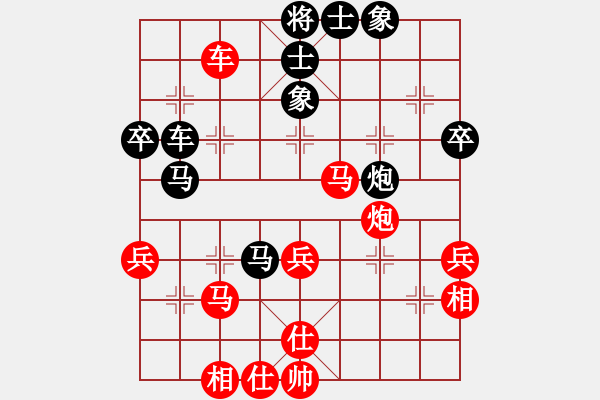 象棋棋譜圖片：smallarea(9星)-和-李謐(北斗) - 步數(shù)：50 