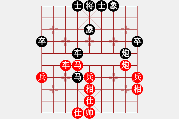 象棋棋譜圖片：smallarea(9星)-和-李謐(北斗) - 步數(shù)：60 