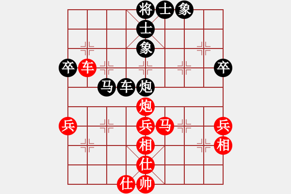 象棋棋譜圖片：smallarea(9星)-和-李謐(北斗) - 步數(shù)：70 