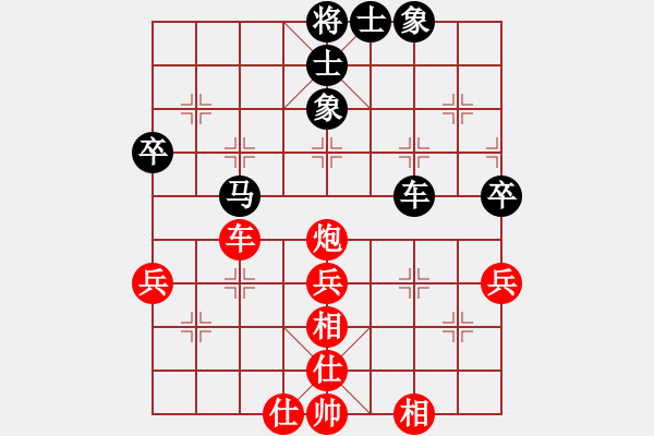 象棋棋譜圖片：smallarea(9星)-和-李謐(北斗) - 步數(shù)：80 