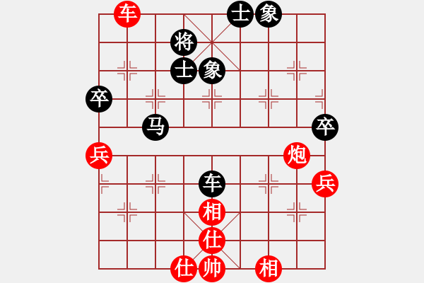 象棋棋譜圖片：smallarea(9星)-和-李謐(北斗) - 步數(shù)：90 