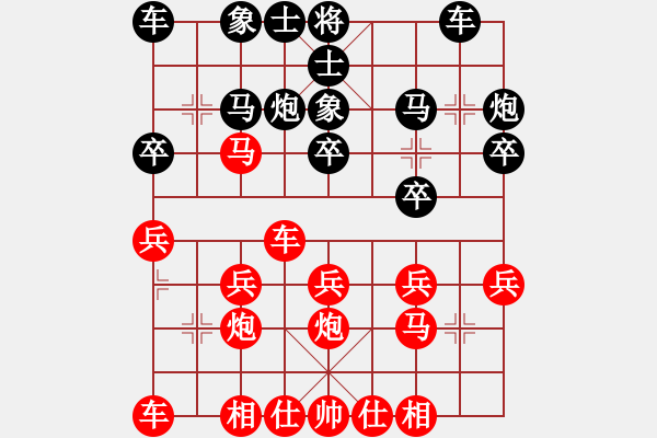 象棋棋譜圖片：南天劍[黑] -VS- 醉棋渡河[紅] - 步數(shù)：20 