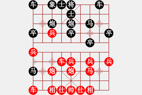 象棋棋譜圖片：南天劍[黑] -VS- 醉棋渡河[紅] - 步數(shù)：30 