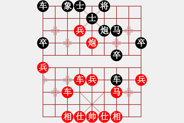 象棋棋譜圖片：南天劍[黑] -VS- 醉棋渡河[紅] - 步數(shù)：40 