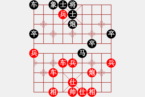 象棋棋譜圖片：南天劍[黑] -VS- 醉棋渡河[紅] - 步數(shù)：50 