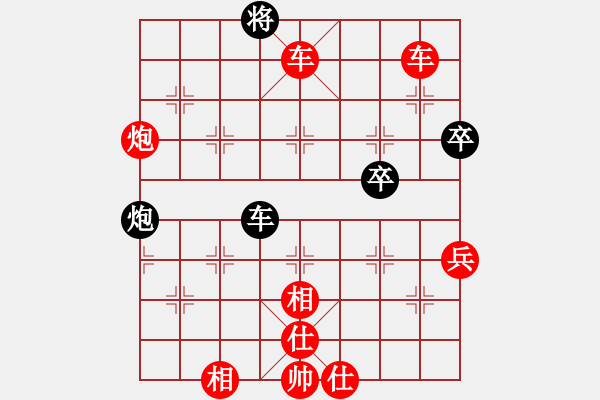 象棋棋譜圖片：南天劍[黑] -VS- 醉棋渡河[紅] - 步數(shù)：80 