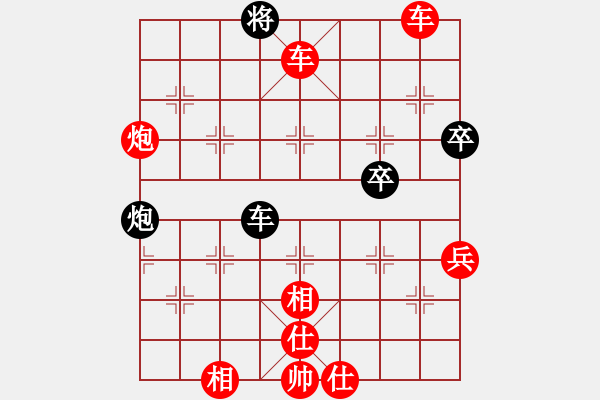 象棋棋譜圖片：南天劍[黑] -VS- 醉棋渡河[紅] - 步數(shù)：81 