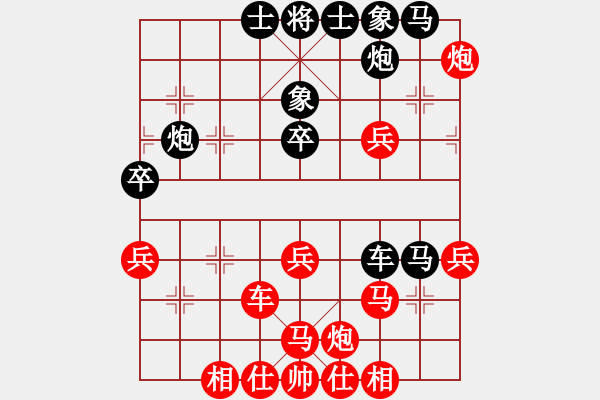 象棋棋譜圖片：天天強軟補充3卒對五八炮?。。。。。?！ - 步數(shù)：46 