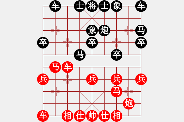 象棋棋譜圖片：bbboy002(0舵)-勝-taiqiguaic(9舵) - 步數(shù)：20 