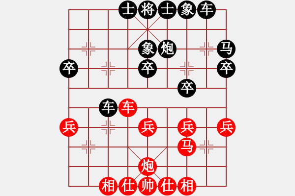 象棋棋譜圖片：bbboy002(0舵)-勝-taiqiguaic(9舵) - 步數(shù)：30 