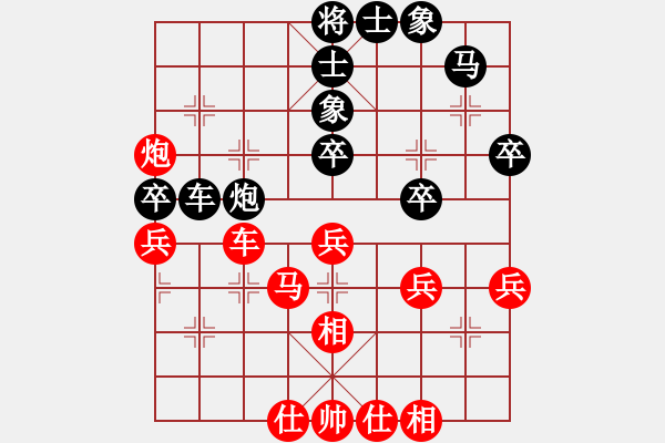 象棋棋譜圖片：bbboy002(0舵)-勝-taiqiguaic(9舵) - 步數(shù)：50 