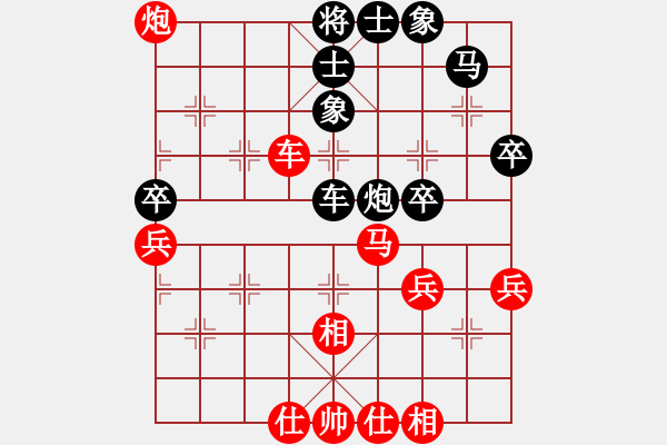 象棋棋譜圖片：bbboy002(0舵)-勝-taiqiguaic(9舵) - 步數(shù)：60 