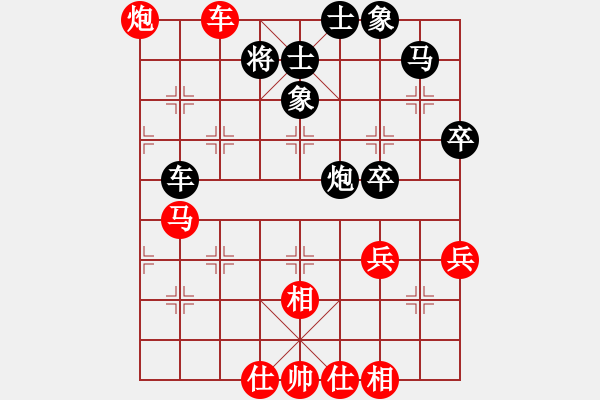 象棋棋譜圖片：bbboy002(0舵)-勝-taiqiguaic(9舵) - 步數(shù)：70 